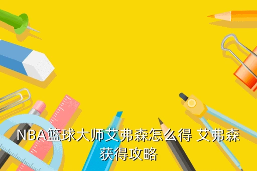 如何通过理疗提高篮球训练效果_1